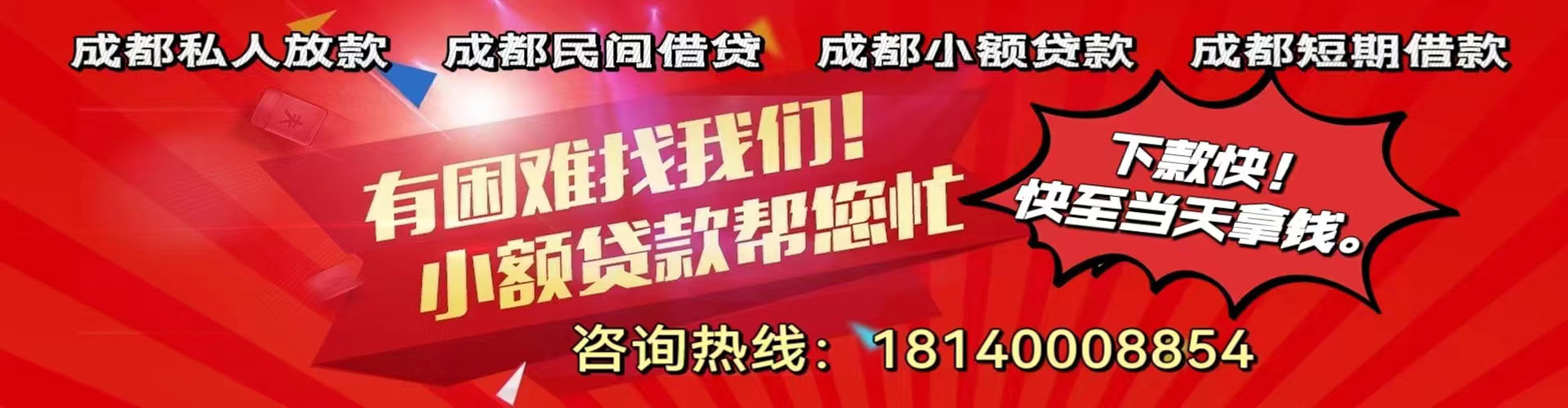 池州纯私人放款|池州水钱空放|池州短期借款小额贷款|池州私人借钱